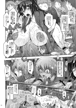 Page 10 of Roshutsu Collection 2