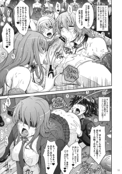 Page 11 of Roshutsu Collection 2