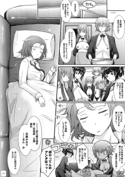 Page 14 of Roshutsu Collection 2
