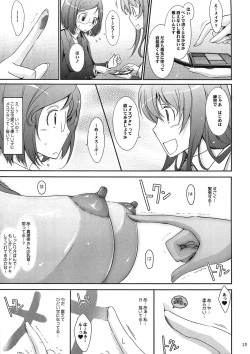 Page 19 of Roshutsu Collection 2