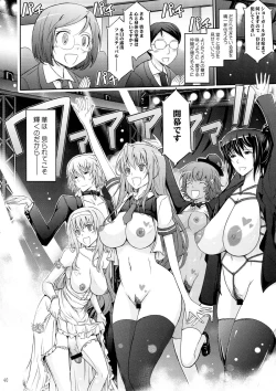 Page 40 of Roshutsu Collection 2