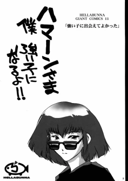 Page 2 of Love Hena 4