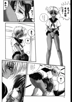 Page 40 of Love Hena 4