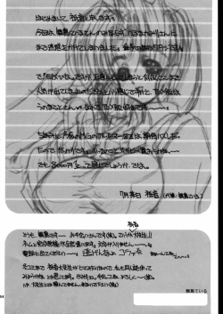 Page 43 of Love Hena 4