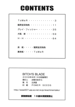 Page 66 of BITCH'S BLADE