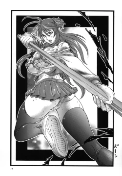 Page 19 of H.O.T DICK