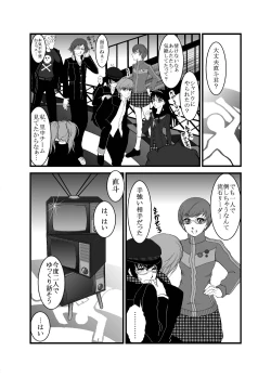 Page 18 of Make up Shadow