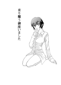 Page 19 of Make up Shadow