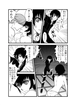 Page 6 of Make up Shadow