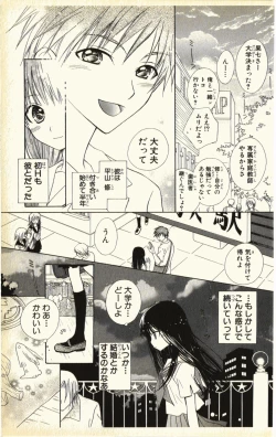 Page 107 of Pet no Jikan - Pet Tune Lovers