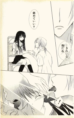 Page 111 of Pet no Jikan - Pet Tune Lovers