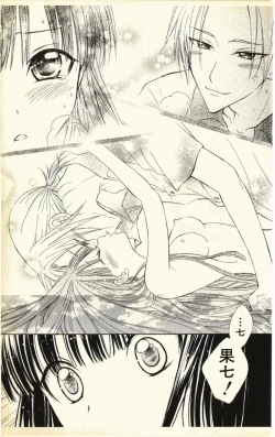 Page 121 of Pet no Jikan - Pet Tune Lovers