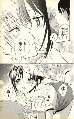 Page 59 of Pet no Jikan - Pet Tune Lovers