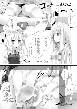 Page 15 of Flan-chan Kutsushita Bon 2 "Kotatsu Hen"