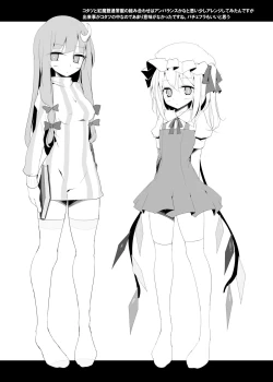 Page 20 of Flan-chan Kutsushita Bon 2 "Kotatsu Hen"