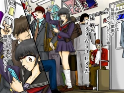 Page 4 of 「時止め」能力を手にしたオレのヤるコトは一つ!