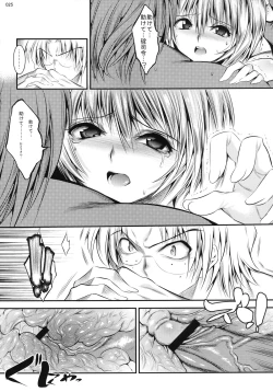 Page 25 of Marionette Queen: 3.0.0