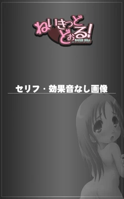 Page 32 of Naked Doll!