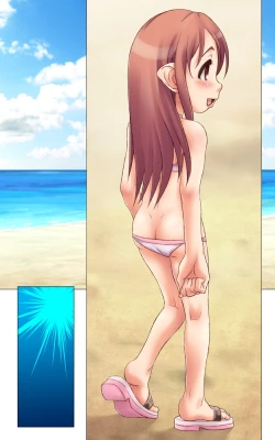 Page 33 of Naked Doll!