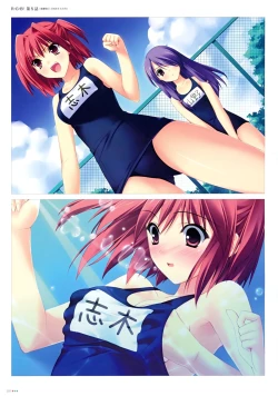 Page 12 of Suzuhira Hiro R.G.B! Illustrations