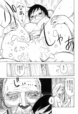 Page 21 of Otonari