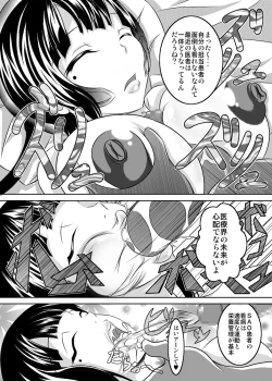 Page 14 of Irakabeshi Sugite Atama ga Okashiku Natta Hito ga Kangaeta SAO Hon