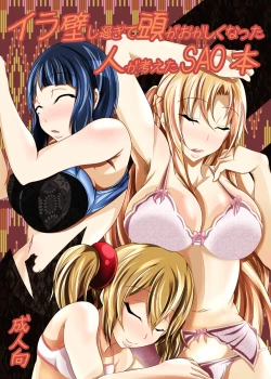 Page 1 of Irakabeshi Sugite Atama ga Okashiku Natta Hito ga Kangaeta SAO Hon