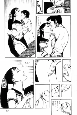 Page 105 of Shoujo Shiroi Yakata