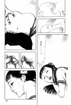 Page 107 of Shoujo Shiroi Yakata