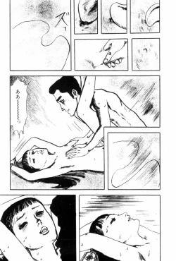 Page 121 of Shoujo Shiroi Yakata