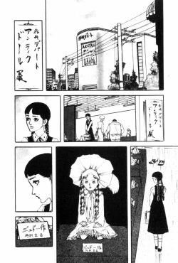 Page 128 of Shoujo Shiroi Yakata