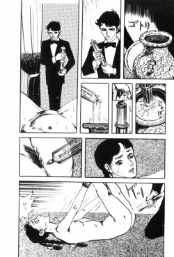 Page 138 of Shoujo Shiroi Yakata