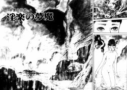 Page 144 of Shoujo Shiroi Yakata