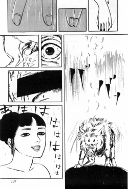 Page 148 of Shoujo Shiroi Yakata