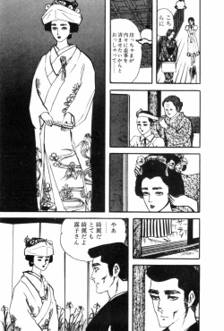 Page 176 of Shoujo Shiroi Yakata