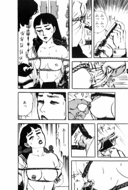 Page 193 of Shoujo Shiroi Yakata