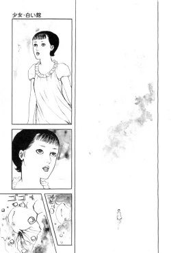 Page 198 of Shoujo Shiroi Yakata