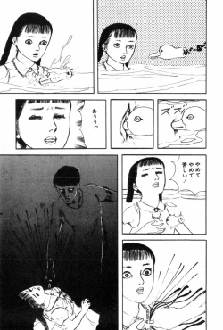 Page 207 of Shoujo Shiroi Yakata