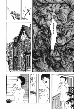 Page 208 of Shoujo Shiroi Yakata