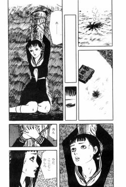 Page 229 of Shoujo Shiroi Yakata