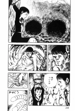 Page 230 of Shoujo Shiroi Yakata