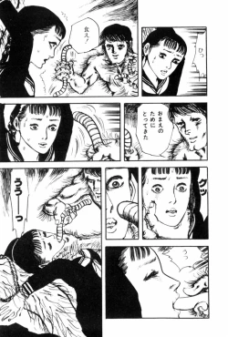 Page 231 of Shoujo Shiroi Yakata