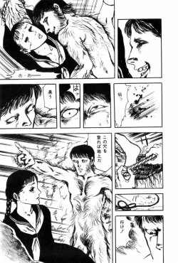 Page 235 of Shoujo Shiroi Yakata