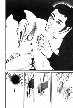 Page 58 of Shoujo Shiroi Yakata