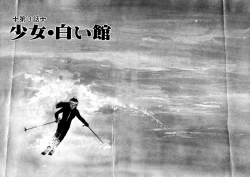 Page 62 of Shoujo Shiroi Yakata