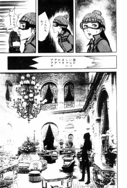 Page 70 of Shoujo Shiroi Yakata