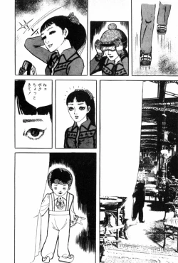 Page 71 of Shoujo Shiroi Yakata