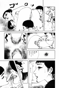 Page 80 of Shoujo Shiroi Yakata