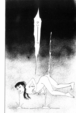 Page 81 of Shoujo Shiroi Yakata