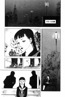 Page 9 of Shoujo Shiroi Yakata